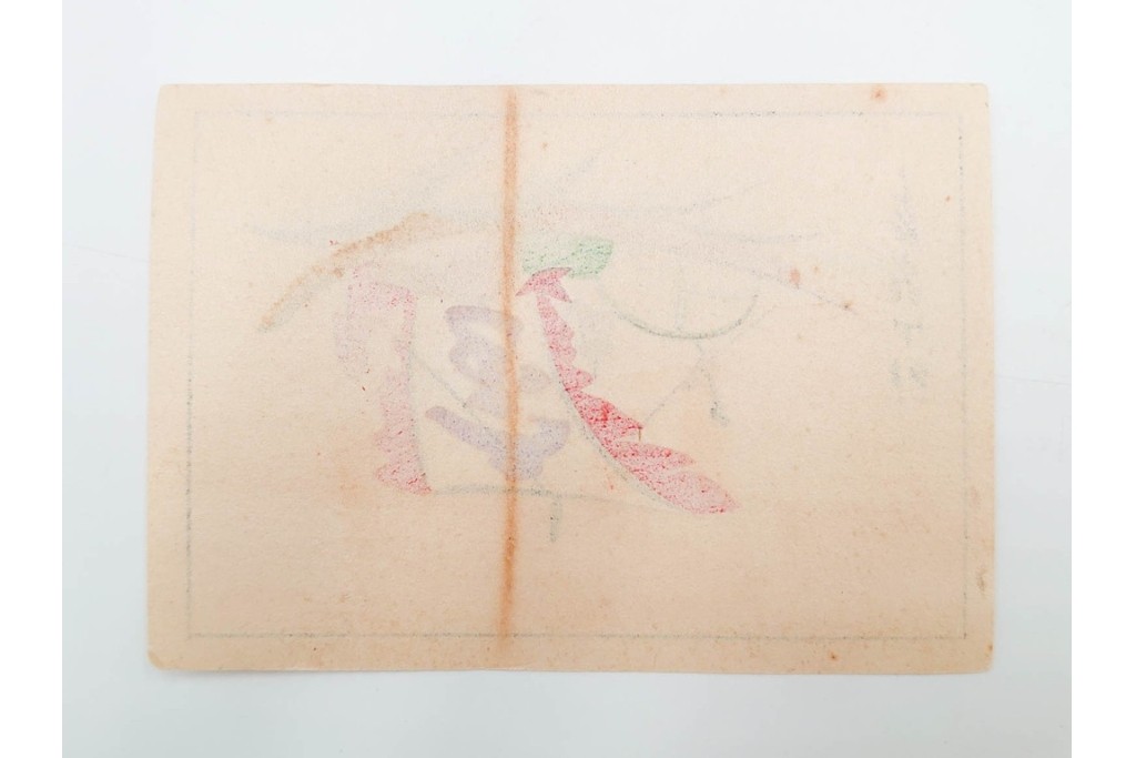 福山碧翠・古屋蘭渓・宝田直(北総迂人)の名入り　木版画　宝船図案などのマッチラベル335枚セット　(R-087273)