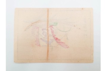 福山碧翠・古屋蘭渓・宝田直(北総迂人)の名入り　木版画　宝船図案などのマッチラベル335枚セット　(R-087273)