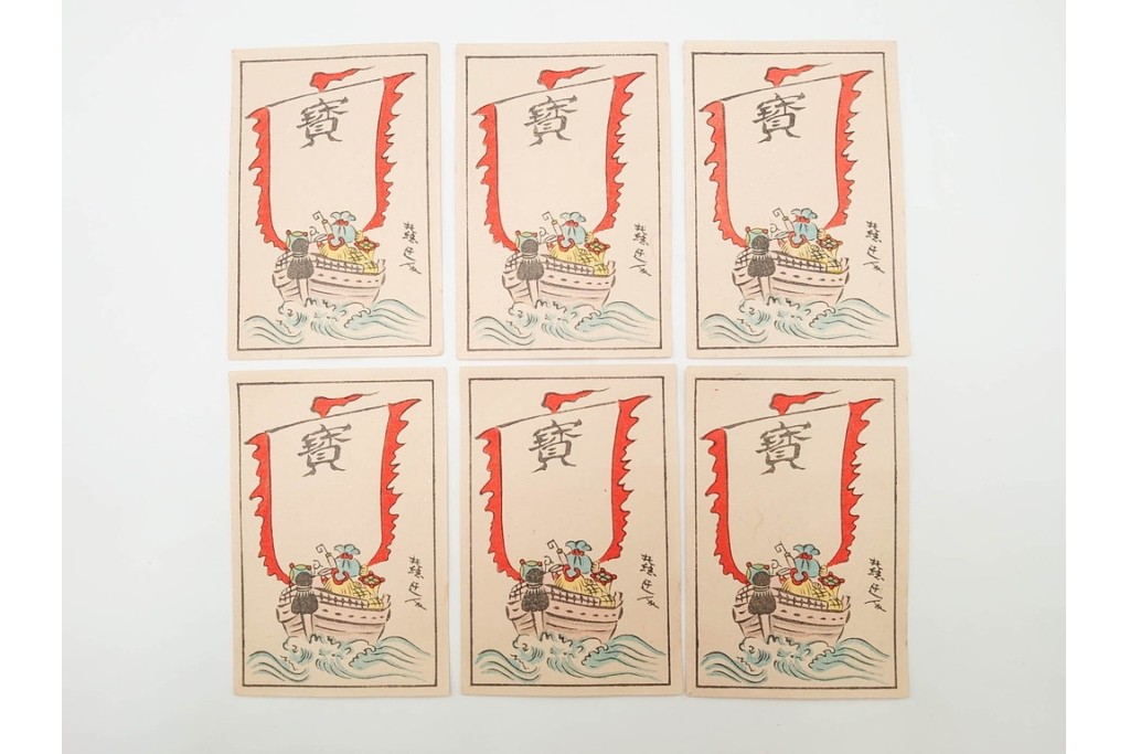 福山碧翠・古屋蘭渓・宝田直(北総迂人)の名入り　木版画　宝船図案などのマッチラベル335枚セット　(R-087273)