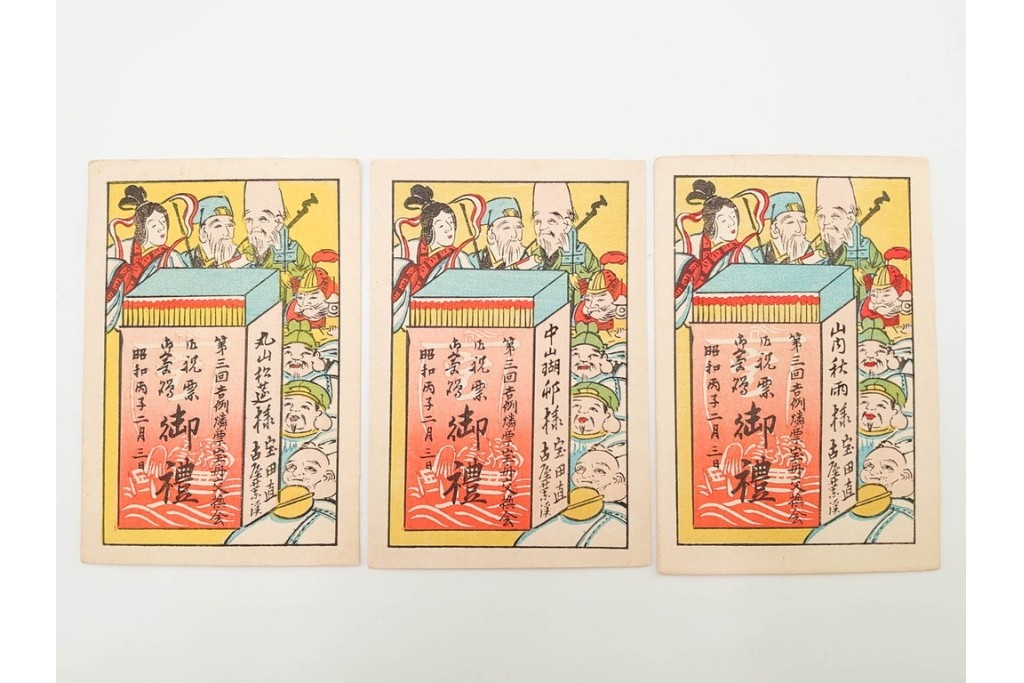 福山碧翠・古屋蘭渓・宝田直(北総迂人)の名入り　木版画　宝船図案などのマッチラベル335枚セット　(R-087273)