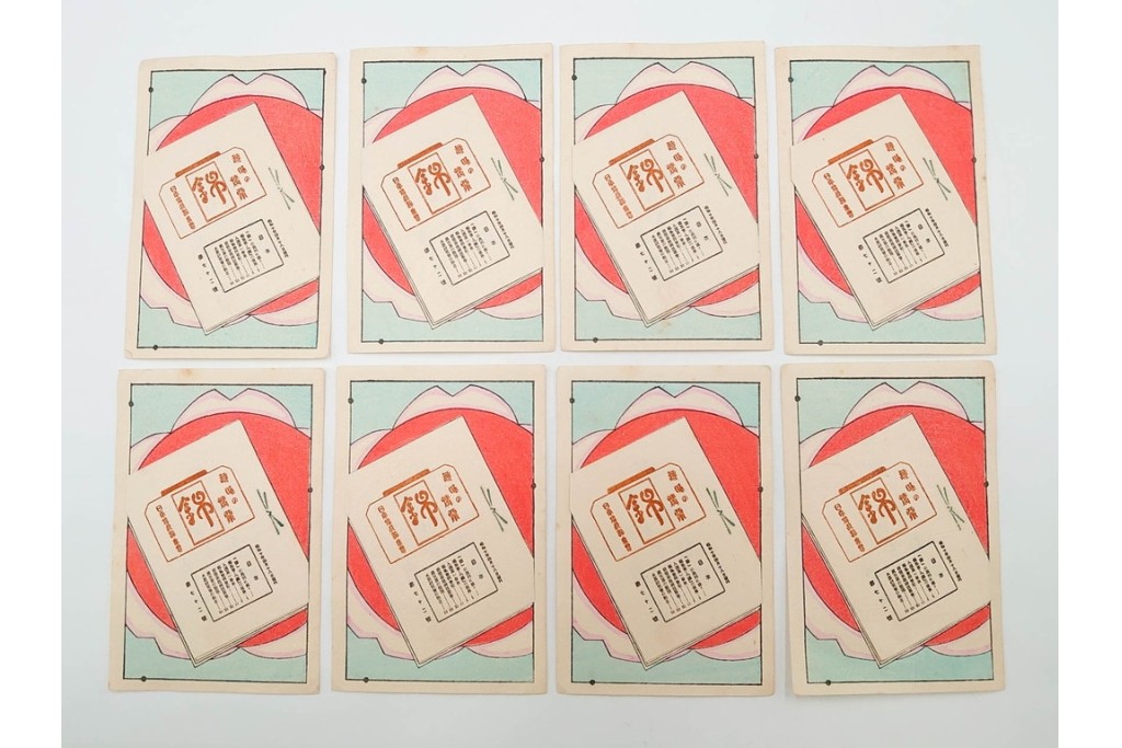 福山碧翠・古屋蘭渓・宝田直(北総迂人)の名入り　木版画　宝船図案などのマッチラベル335枚セット　(R-087273)