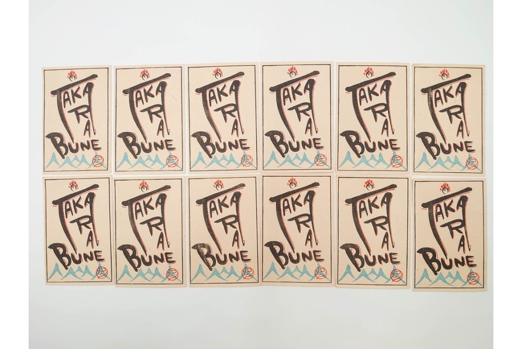 福山碧翠・古屋蘭渓・宝田直(北総迂人)の名入り　木版画　宝船図案などのマッチラベル335枚セット　(R-087273)