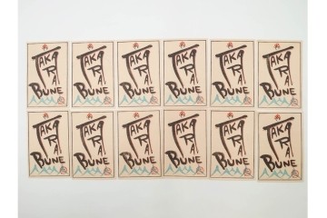 福山碧翠・古屋蘭渓・宝田直(北総迂人)の名入り　木版画　宝船図案などのマッチラベル335枚セット　(R-087273)