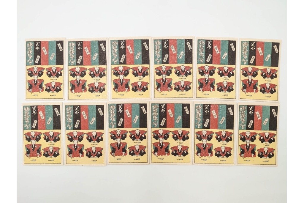 福山碧翠・古屋蘭渓・宝田直(北総迂人)の名入り　木版画　宝船図案などのマッチラベル335枚セット　(R-087273)