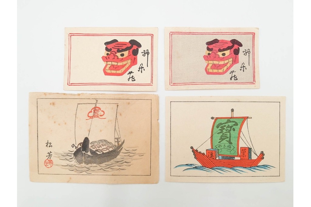 福山碧翠・古屋蘭渓・宝田直(北総迂人)の名入り　木版画　宝船図案などのマッチラベル335枚セット　(R-087273)