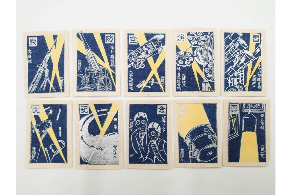 宝田直(北総迂人)・古屋蘭渓・小田・南吉次郎らの名入り　木版画　歌川広重など　マッチラベル548枚セット　(R-087274)