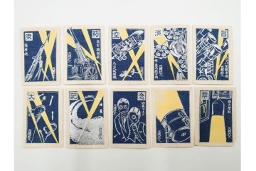 宝田直(北総迂人)・古屋蘭渓・小田・南吉次郎らの名入り　木版画　歌川広重など　マッチラベル548枚セット　(R-087274)