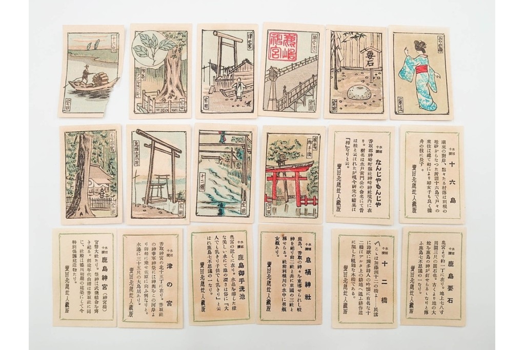 宝田直(北総迂人)・古屋蘭渓・小田・南吉次郎らの名入り　木版画　歌川広重など　マッチラベル548枚セット　(R-087274)