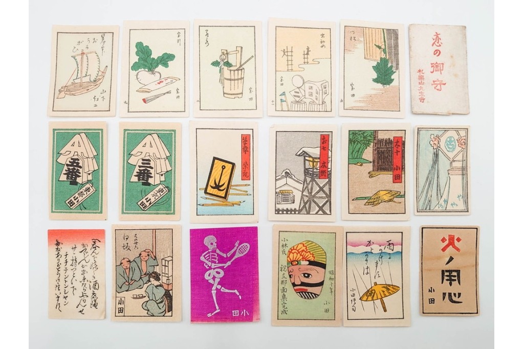 宝田直(北総迂人)・古屋蘭渓・小田・南吉次郎らの名入り　木版画　歌川広重など　マッチラベル548枚セット　(R-087274)