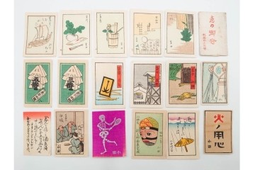 宝田直(北総迂人)・古屋蘭渓・小田・南吉次郎らの名入り　木版画　歌川広重など　マッチラベル548枚セット　(R-087274)