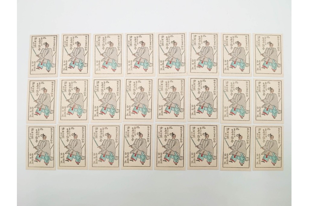 宝田直(北総迂人)・古屋蘭渓・小田・南吉次郎らの名入り　木版画　歌川広重など　マッチラベル548枚セット　(R-087274)