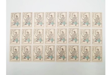 宝田直(北総迂人)・古屋蘭渓・小田・南吉次郎らの名入り　木版画　歌川広重など　マッチラベル548枚セット　(R-087274)