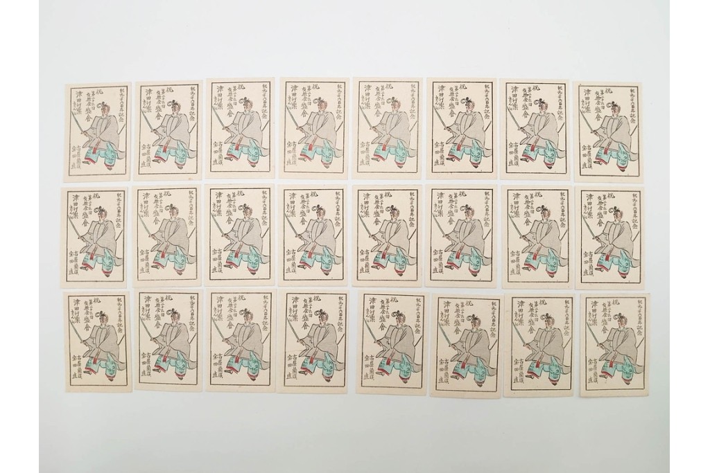 宝田直(北総迂人)・古屋蘭渓・小田・南吉次郎らの名入り　木版画　歌川広重など　マッチラベル548枚セット　(R-087274)