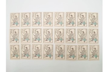 宝田直(北総迂人)・古屋蘭渓・小田・南吉次郎らの名入り　木版画　歌川広重など　マッチラベル548枚セット　(R-087274)