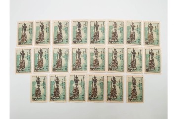 宝田直(北総迂人)・古屋蘭渓・小田・南吉次郎らの名入り　木版画　歌川広重など　マッチラベル548枚セット　(R-087274)