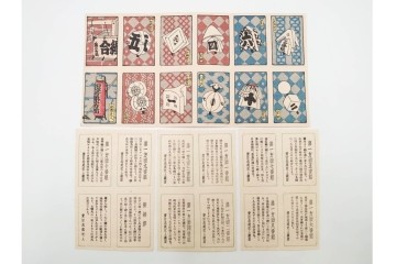 宝田直(北総迂人) 蔵版　木版画　つながり票　レトロなマッチラベル10点セット　(R-087275)