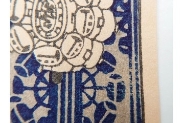 宝田直(北総迂人) 蔵版　木版画　つながり票　レトロなマッチラベル10点セット　(R-087275)