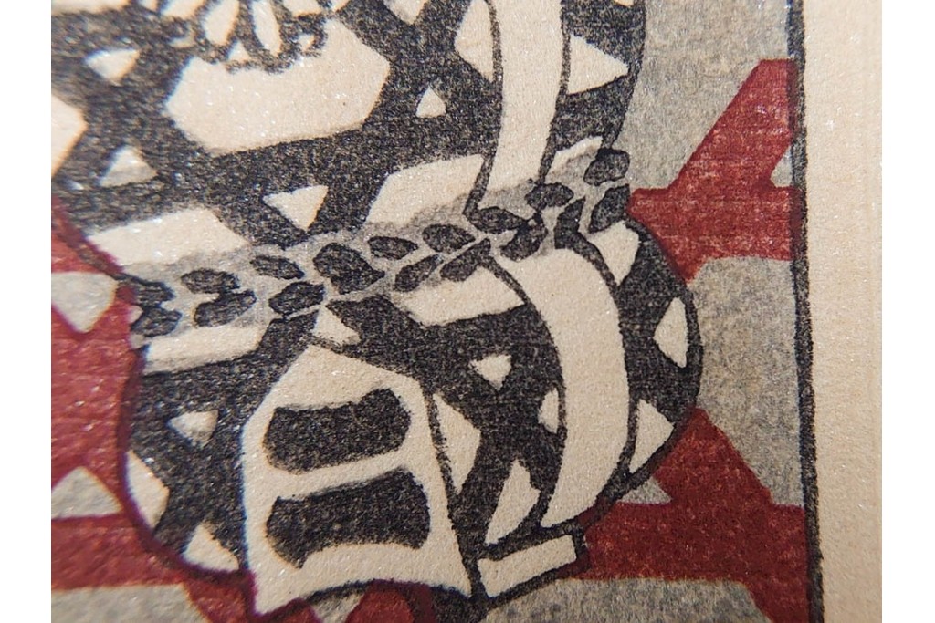 宝田直(北総迂人) 蔵版　木版画　つながり票　レトロなマッチラベル10点セット　(R-087275)