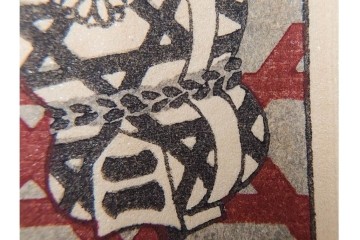 宝田直(北総迂人) 蔵版　木版画　つながり票　レトロなマッチラベル10点セット　(R-087275)