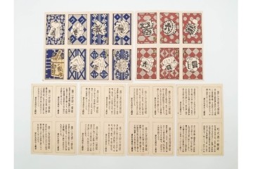 宝田直(北総迂人) 蔵版　木版画　つながり票　レトロなマッチラベル10点セット　(R-087275)