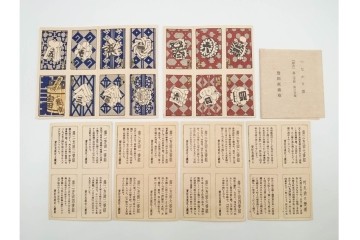 宝田直(北総迂人) 蔵版　木版画　つながり票　レトロなマッチラベル10点セット　(R-087275)