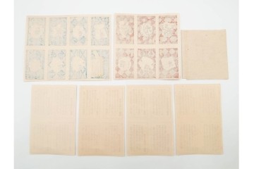 宝田直(北総迂人) 蔵版　木版画　つながり票　レトロなマッチラベル10点セット　(R-087275)