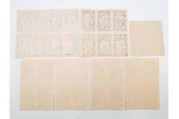 宝田直(北総迂人) 蔵版　木版画　つながり票　レトロなマッチラベル10点セット　(R-087275)