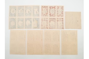 宝田直(北総迂人) 蔵版　木版画　つながり票　レトロなマッチラベル10点セット　(R-087275)