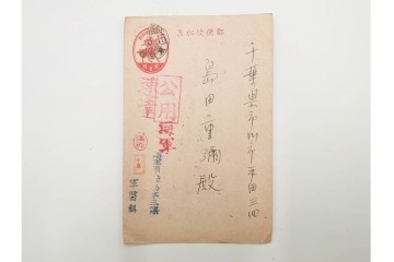 軍事郵便　第一海軍軍用郵便所・航空・公用速達・櫛型印あり　海軍大佐からの封書を含むエンタイア9点セット　(R-087277)