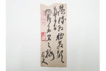 軍事郵便　第一海軍軍用郵便所・航空・公用速達・櫛型印あり　海軍大佐からの封書を含むエンタイア9点セット　(R-087277)