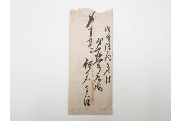 軍事郵便　第一海軍軍用郵便所・航空・公用速達・櫛型印あり　海軍大佐からの封書を含むエンタイア9点セット　(R-087277)