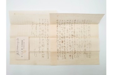 軍事郵便　第一海軍軍用郵便所・航空・公用速達・櫛型印あり　海軍大佐からの封書を含むエンタイア9点セット　(R-087277)