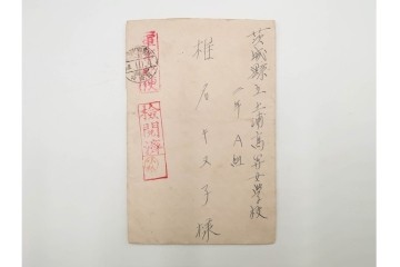 軍事郵便　第一海軍軍用郵便所・航空・公用速達・櫛型印あり　海軍大佐からの封書を含むエンタイア9点セット　(R-087277)