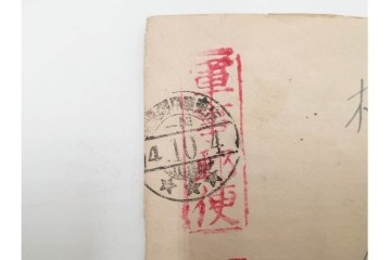 軍事郵便　第一海軍軍用郵便所・航空・公用速達・櫛型印あり　海軍大佐からの封書を含むエンタイア9点セット　(R-087277)