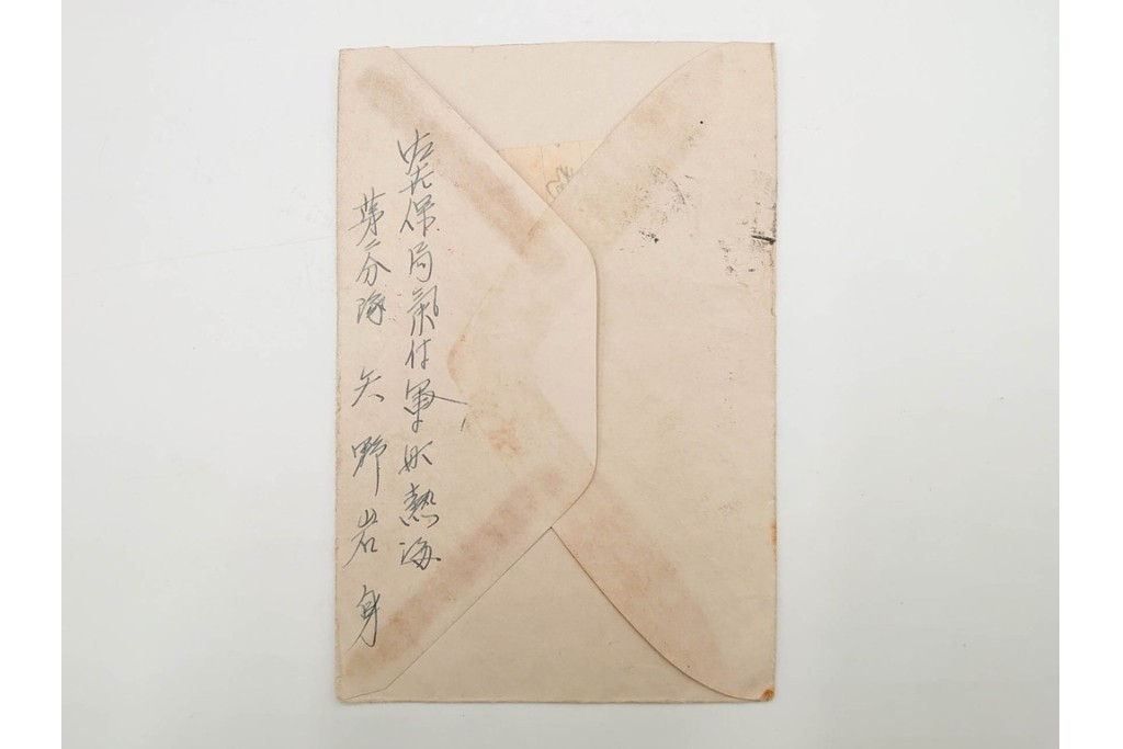 軍事郵便　第一海軍軍用郵便所・航空・公用速達・櫛型印あり　海軍大佐からの封書を含むエンタイア9点セット　(R-087277)