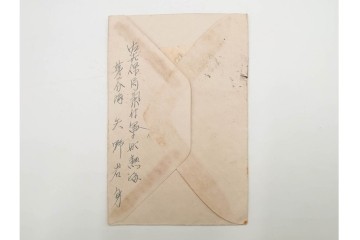 軍事郵便　第一海軍軍用郵便所・航空・公用速達・櫛型印あり　海軍大佐からの封書を含むエンタイア9点セット　(R-087277)