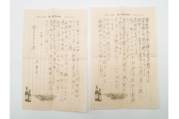 軍事郵便　第一海軍軍用郵便所・航空・公用速達・櫛型印あり　海軍大佐からの封書を含むエンタイア9点セット　(R-087277)