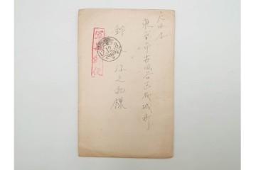 軍事郵便　第一海軍軍用郵便所・航空・公用速達・櫛型印あり　海軍大佐からの封書を含むエンタイア9点セット　(R-087277)