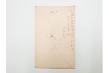 軍事郵便　第一海軍軍用郵便所・航空・公用速達・櫛型印あり　海軍大佐からの封書を含むエンタイア9点セット　(R-087277)