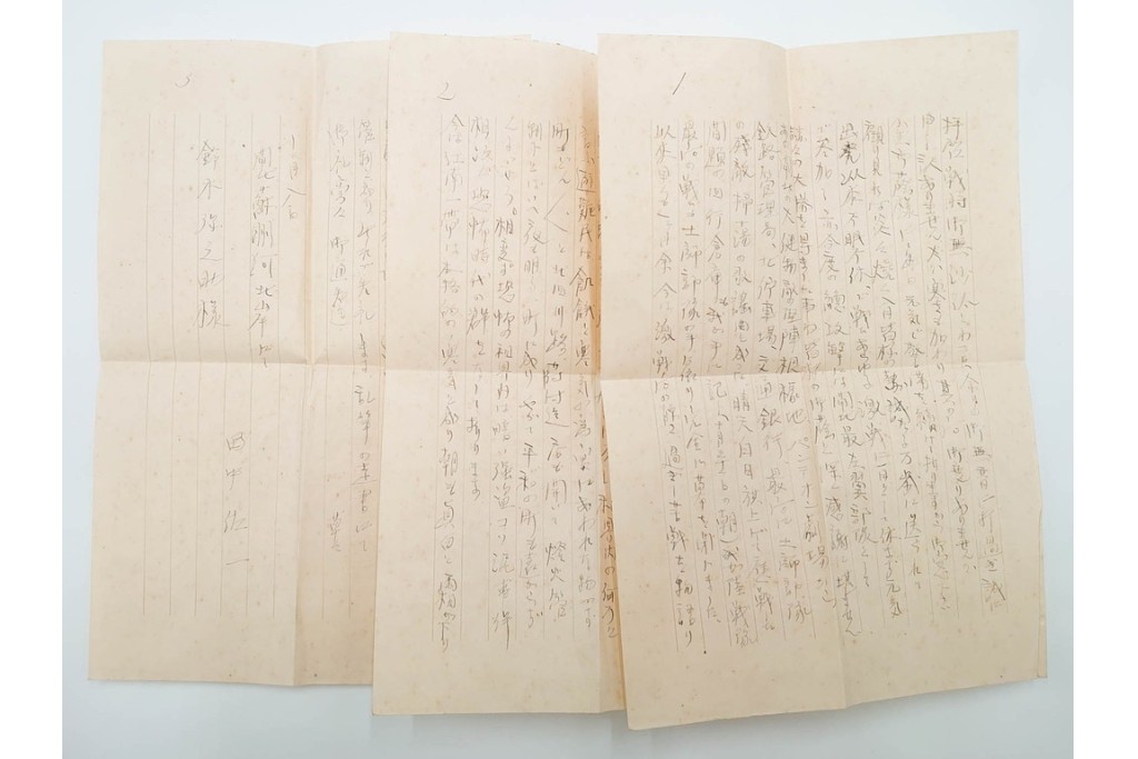 軍事郵便　第一海軍軍用郵便所・航空・公用速達・櫛型印あり　海軍大佐からの封書を含むエンタイア9点セット　(R-087277)