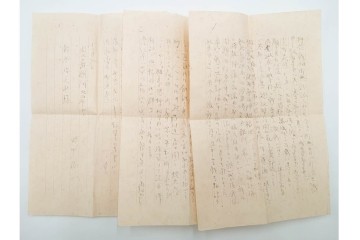 軍事郵便　第一海軍軍用郵便所・航空・公用速達・櫛型印あり　海軍大佐からの封書を含むエンタイア9点セット　(R-087277)