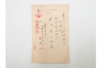 軍事郵便　第一海軍軍用郵便所・航空・公用速達・櫛型印あり　海軍大佐からの封書を含むエンタイア9点セット　(R-087277)