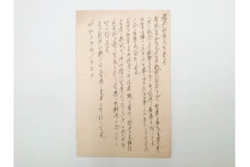 軍事郵便　第一海軍軍用郵便所・航空・公用速達・櫛型印あり　海軍大佐からの封書を含むエンタイア9点セット　(R-087277)