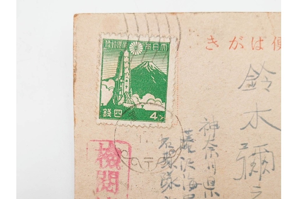 軍事郵便　第一海軍軍用郵便所・航空・公用速達・櫛型印あり　海軍大佐からの封書を含むエンタイア9点セット　(R-087277)