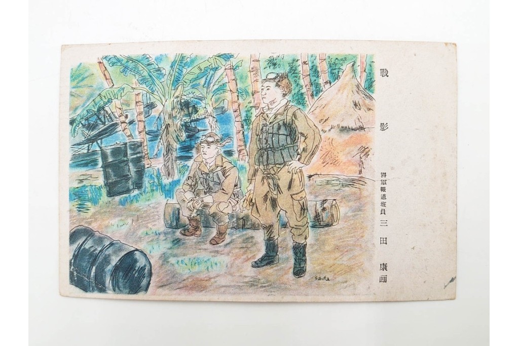 軍事郵便　第一海軍軍用郵便所・航空・公用速達・櫛型印あり　海軍大佐からの封書を含むエンタイア9点セット　(R-087277)