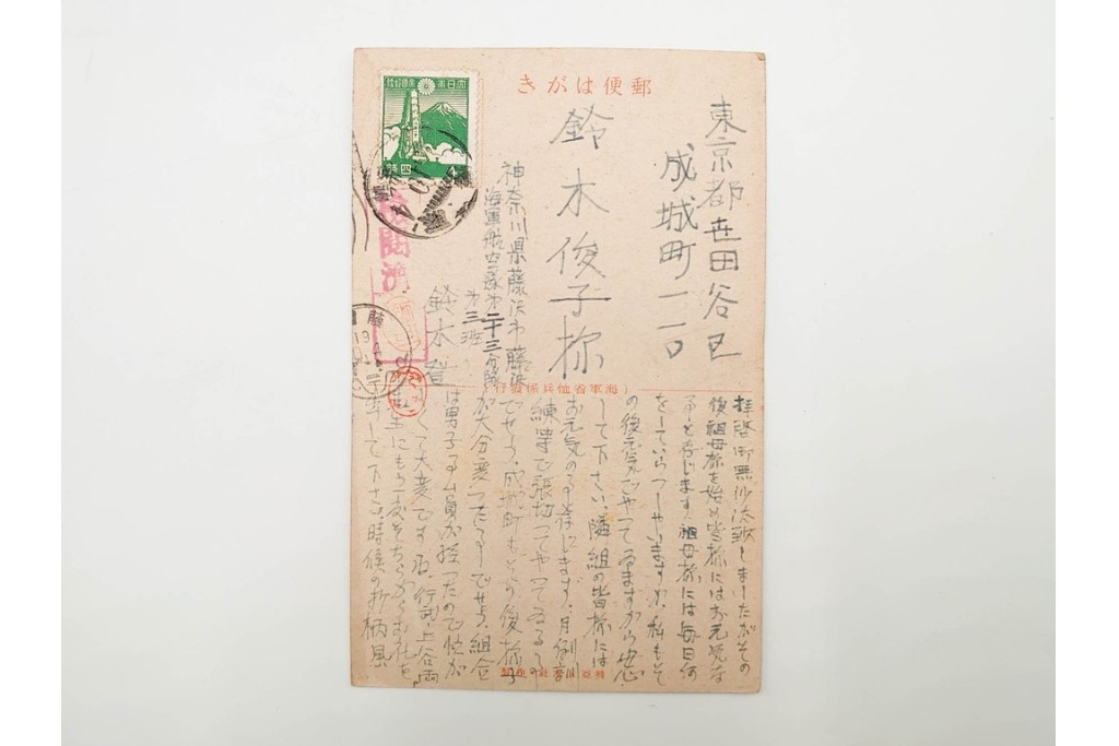 軍事郵便　第一海軍軍用郵便所・航空・公用速達・櫛型印あり　海軍大佐からの封書を含むエンタイア9点セット　(R-087277)