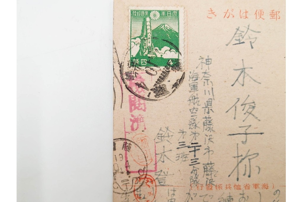 軍事郵便　第一海軍軍用郵便所・航空・公用速達・櫛型印あり　海軍大佐からの封書を含むエンタイア9点セット　(R-087277)