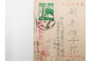 軍事郵便　第一海軍軍用郵便所・航空・公用速達・櫛型印あり　海軍大佐からの封書を含むエンタイア9点セット　(R-087277)