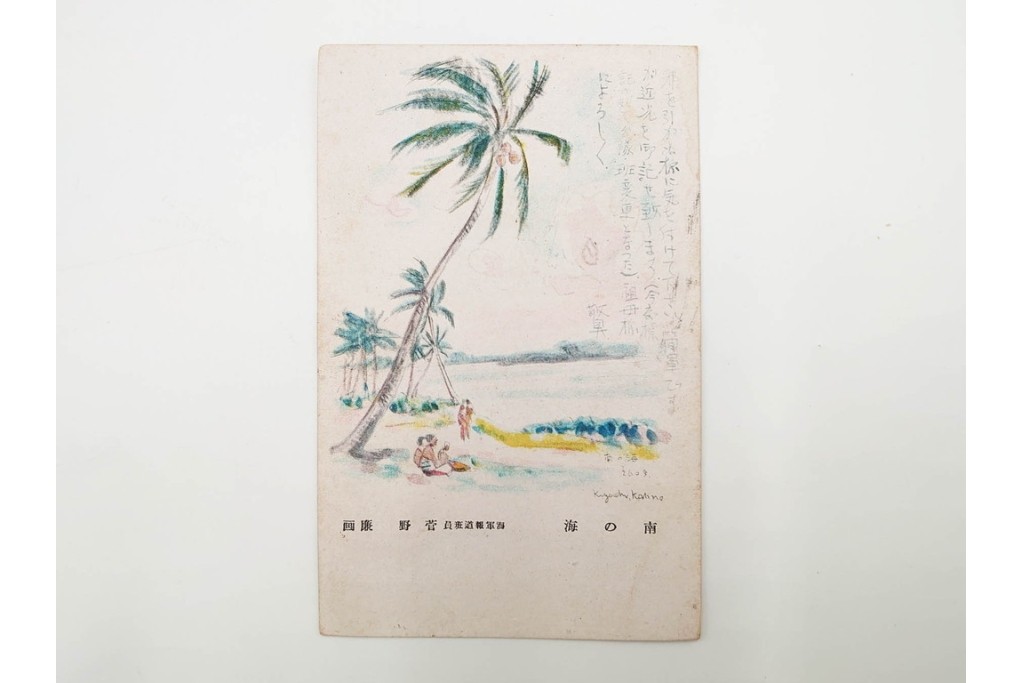 軍事郵便　第一海軍軍用郵便所・航空・公用速達・櫛型印あり　海軍大佐からの封書を含むエンタイア9点セット　(R-087277)