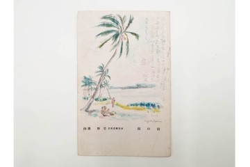 軍事郵便　第一海軍軍用郵便所・航空・公用速達・櫛型印あり　海軍大佐からの封書を含むエンタイア9点セット　(R-087277)